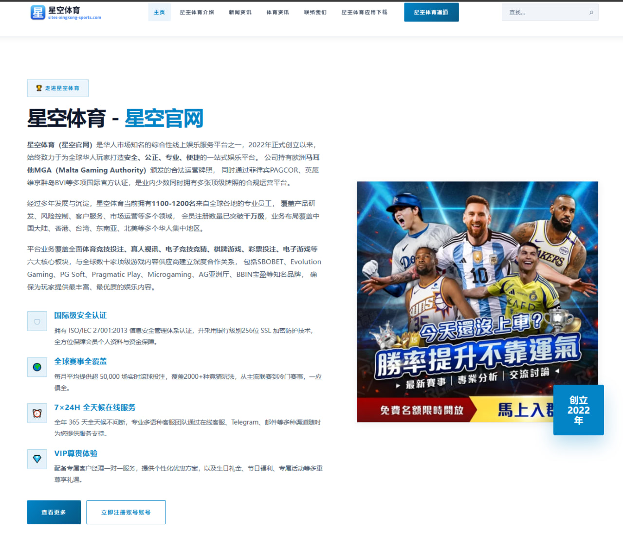 王楚钦反手拧拉技术精进，WTT卢布尔雅那站表现抢眼