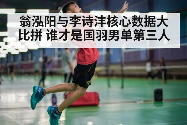 badminton player smashing