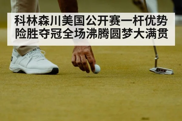 golfer putting green
